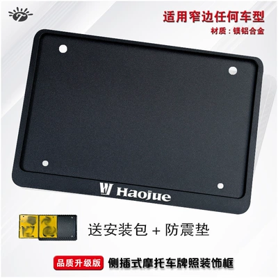 Nömrə qabı, Plate Frame License Plate Frame Scooter - haojue-side-entry-black-engraving-version-2-shock-proof-pads-installation-package