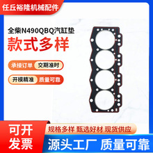 ȫ��N490QBQ��׉|n490qb�׉|�l�әC����ܷ�|ȫ��490