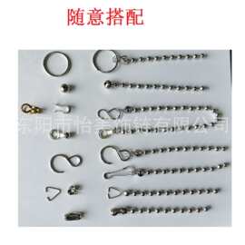 卫浴厨房卫生间浴室洁具下水道活塞下水链子：提拉式下水塞器链子