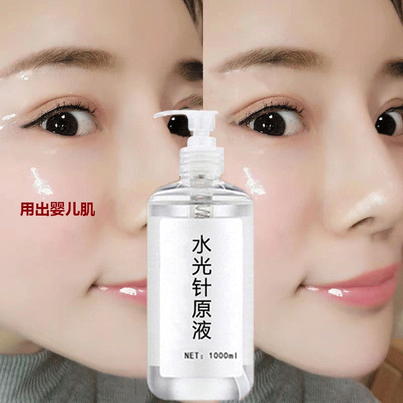Beauty Salon Smear-Type Hydrating Essence, Small Molecule Hyaluronic Acid, Pore Shrinking, Brightening, Anti-Wrinkle Essence