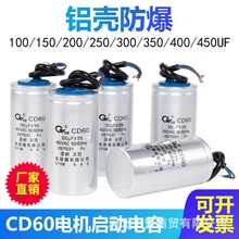����CD60ϵ�е��ˮ��������ת����100/200/300/400/450v��Ʒ����