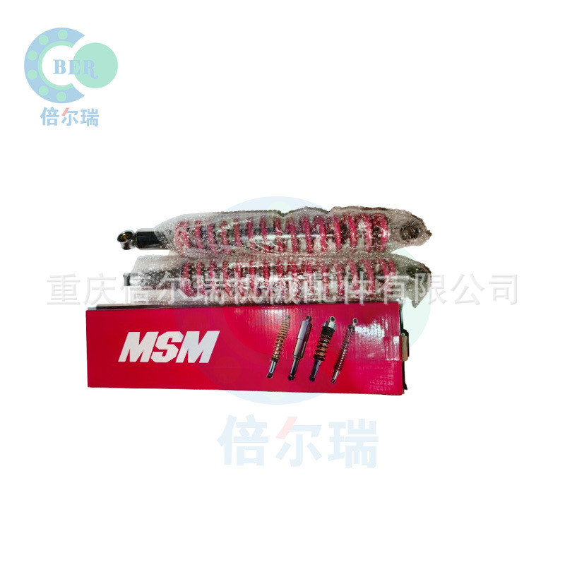 XL125 amortiguador para accesorios de triciclos de motocicleta