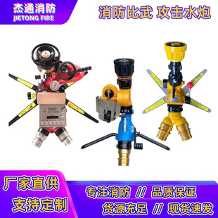 PSY30/40/50/80WB Mobile Fire Gun Adjustable Electric Control Remote Control Hydraulic Self-Swing Gun Xingxiang