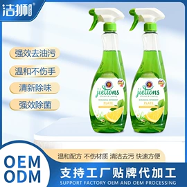 洗衣凝珠;洗衣液;洗洁精