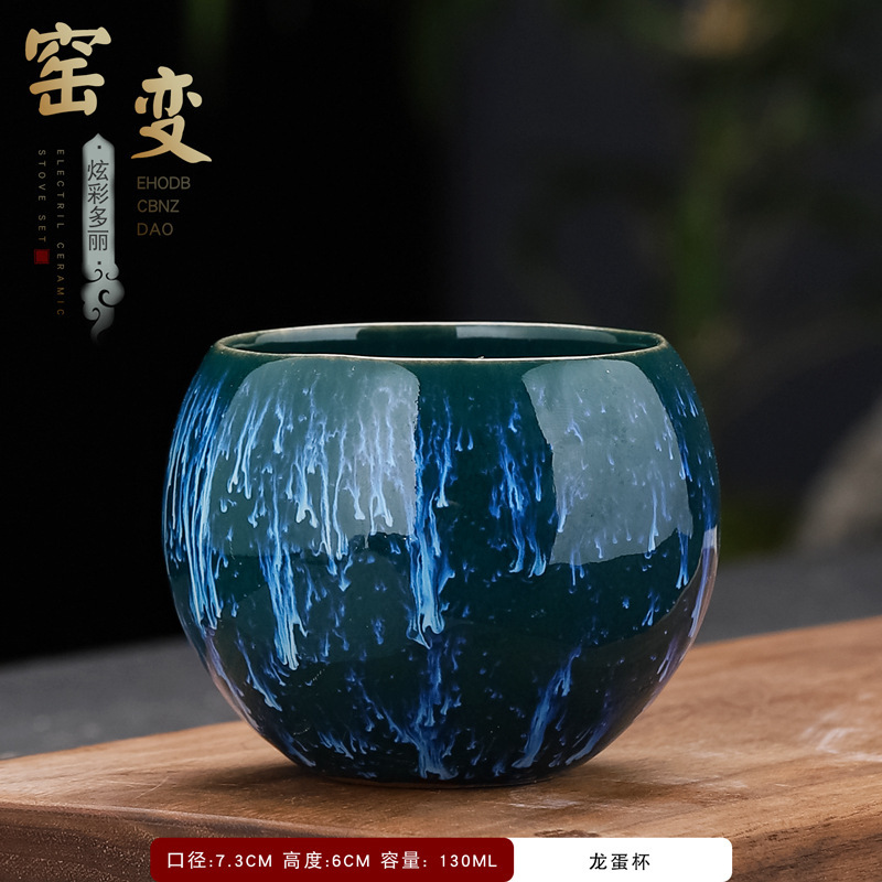 木：窑变流星杯 (墨绿单杯)
