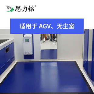Washable sticky pad blue floor rubber pad factory wheel dust removal anti-static high viscosity dycem sticky pad