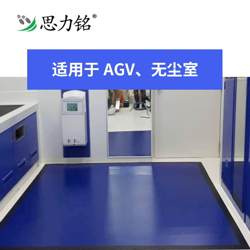 Пыль-свободная мастерская липкая пусковая площадка Dycem моющаяся липкая пусковая площадка