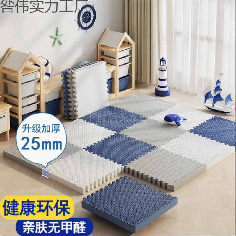 Pe Crawling Mat Splicing Floor Mat Foam Mat Baby Grade Living Room Crawling Mat Foam Splicing Mat Baby Crawling Mat Type a