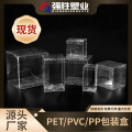 现货pvc包装盒pet透明盒胶盒礼品盒印刷展示塑料盒可定制logo