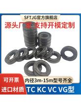 �������zTC SC VC KC�͹Ǽ�С�ͷ�ȏ�3-12mm΢�����D�S�ߴ��ȫ