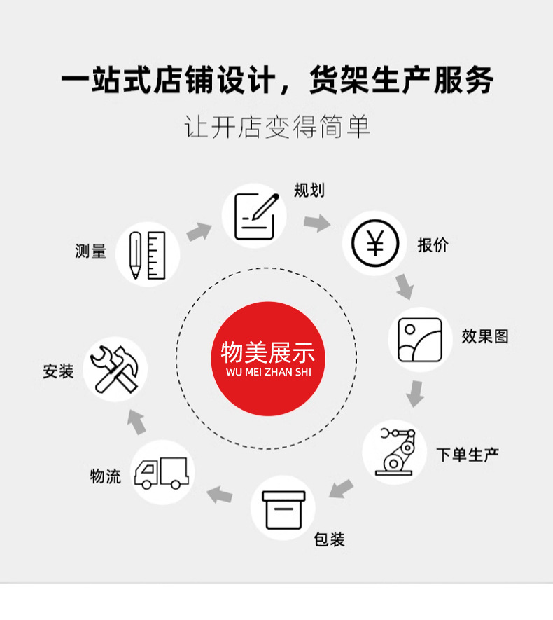 详情_11.jpg