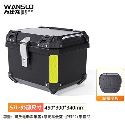 Motorcycle trunk — Electric Vehicle Trunk No. 9 - 57l-black-box-shock-absorbing-base