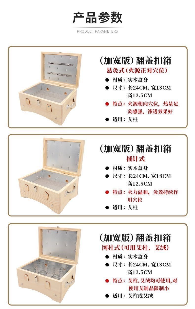 Solid Wood Moxibustion Box Flip-Top Six-Needle Insert Design for Waist and Back Ginger-Partition Moxa Warming overview