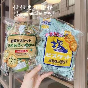 ��Ʒ ����˼С�A� �߲�С�A� ���}ζС�A�ϵ�����l