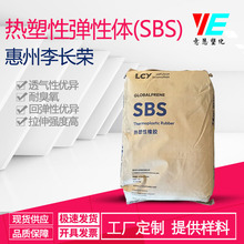 �����Զ�����SBS ��� 3411 3546 1475 �����������