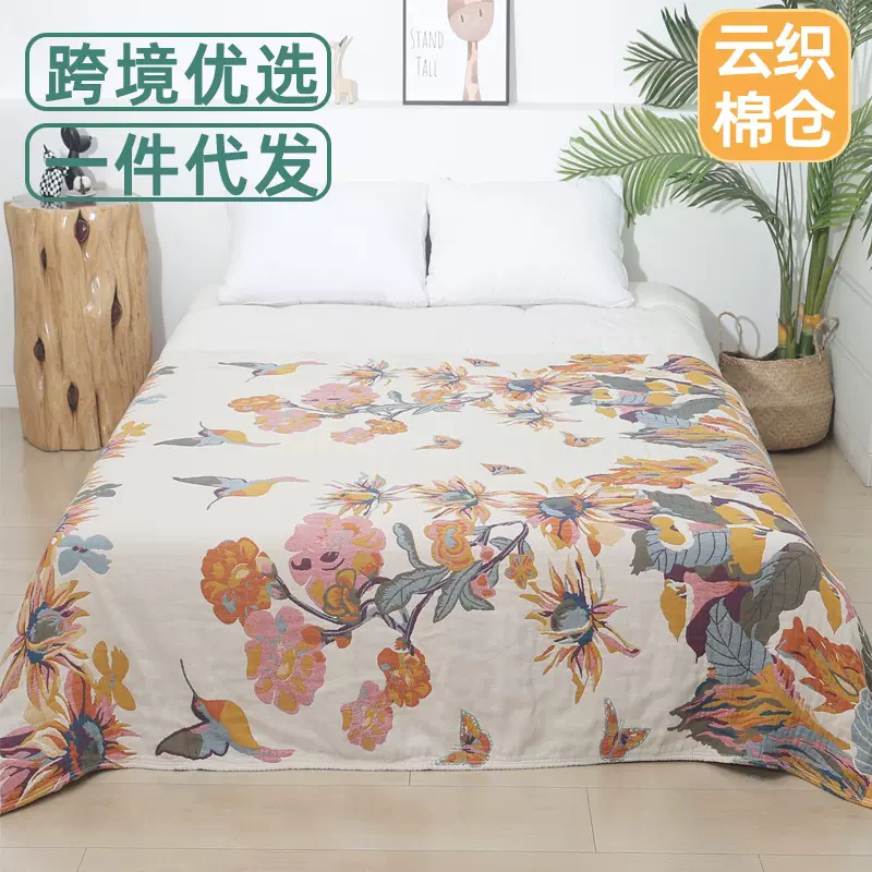 亚马逊专供纯棉纱布盖毯单人双人毛巾被床单成人夏凉被可批发代发