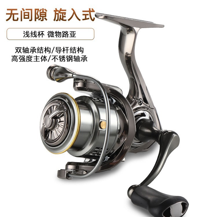 Golden shark King pequeño golf totalmente metálico taza de alambre poco profundo micro-objeto Luya rueda giratoria de doble rodamiento rueda de pesca rueda de largo alcance