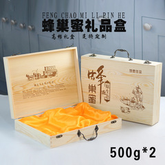 蜂の巣の蜜のギフトボックスの木製のギフトボックスの巣の蜜の包装ボックスの高級な贈り物の木製の箱の木製のギフトボックス