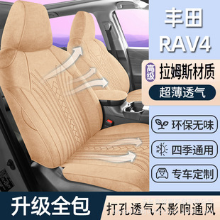 �S��RAV4�s�Ō�����܇���|��ķ˹ȫ��͸������ͨ�L�R���|�ļ�����