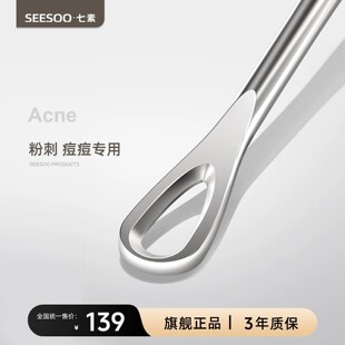 seesoo/������һ���۴�ᘉ�Ȧ�oᘺ��^ᘰ��κ��^�D������������
