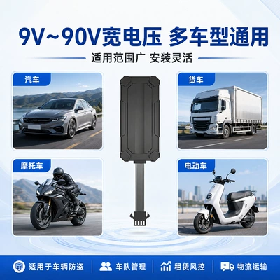 scooters, vehicle-mounted anti-theft locator — GPS Locator