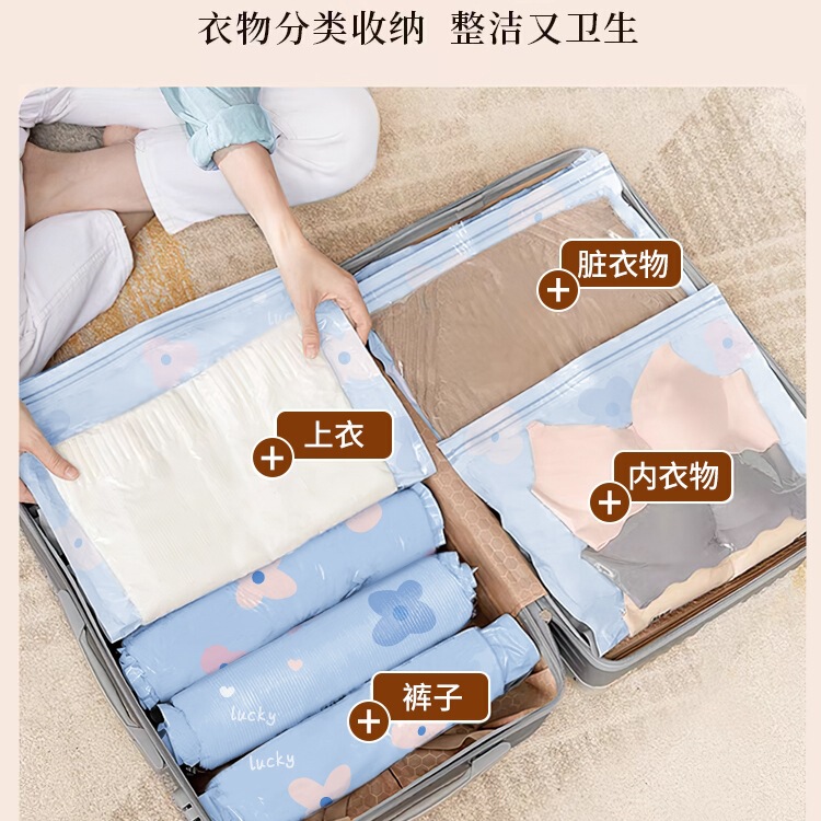 Air-Free Hand-Rolled Vacuum Compression Bag Suitcase Special Clothing Travel Storage down Jacket Air Clothing Bag
