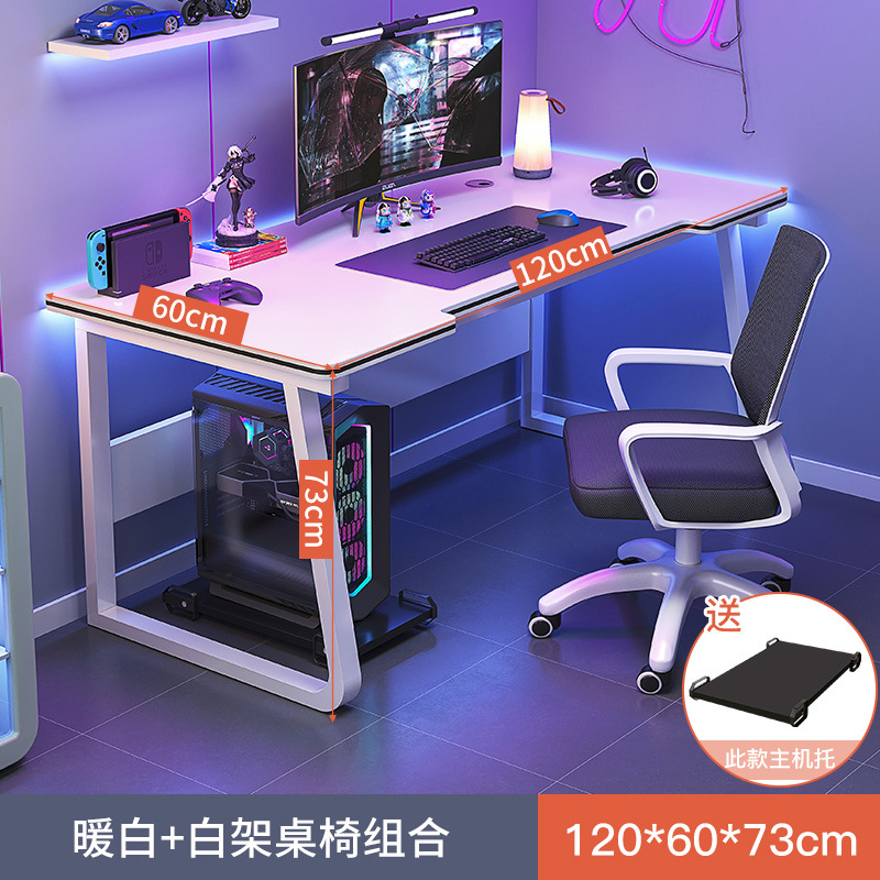 따뜻한 흰색 120cm (테이블과 의자 조합)