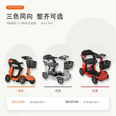 Qatlanan elektrik velosipedlər elderly, electric four-wheeler for home use