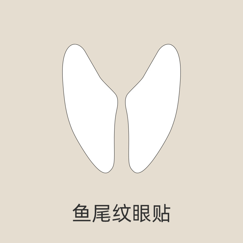 눈가 주름 개선 패치 1쌍 (5.5g)