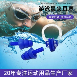 泳镜;滑雪镜;浮潜套装