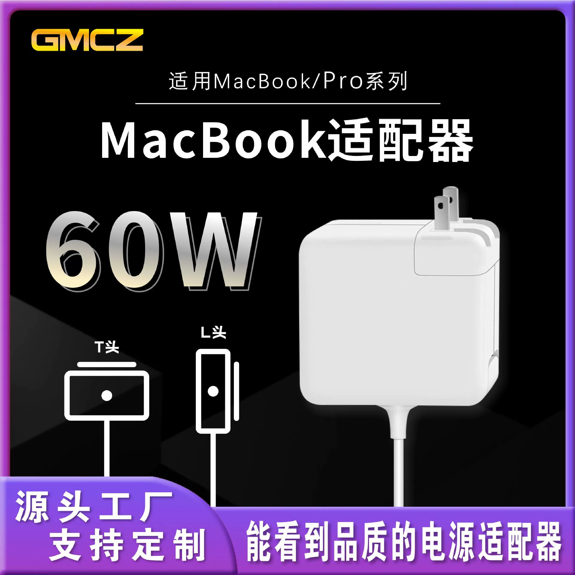 Адаптер питания для совместимого ноутбука Apple, зарядка, 60W