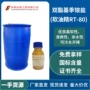 护发冷水洗发阳离子柔软剂