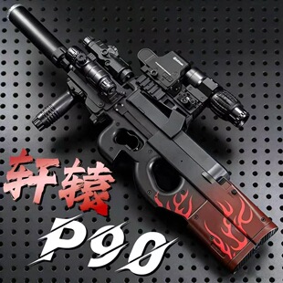 ܎�@P90�_�h��늄��B�l�ԄӃ�ͯ�к�ˮ���������һ�w����ܛ����