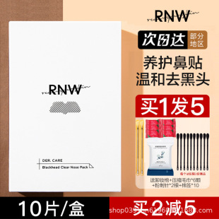 rnw nasal patch