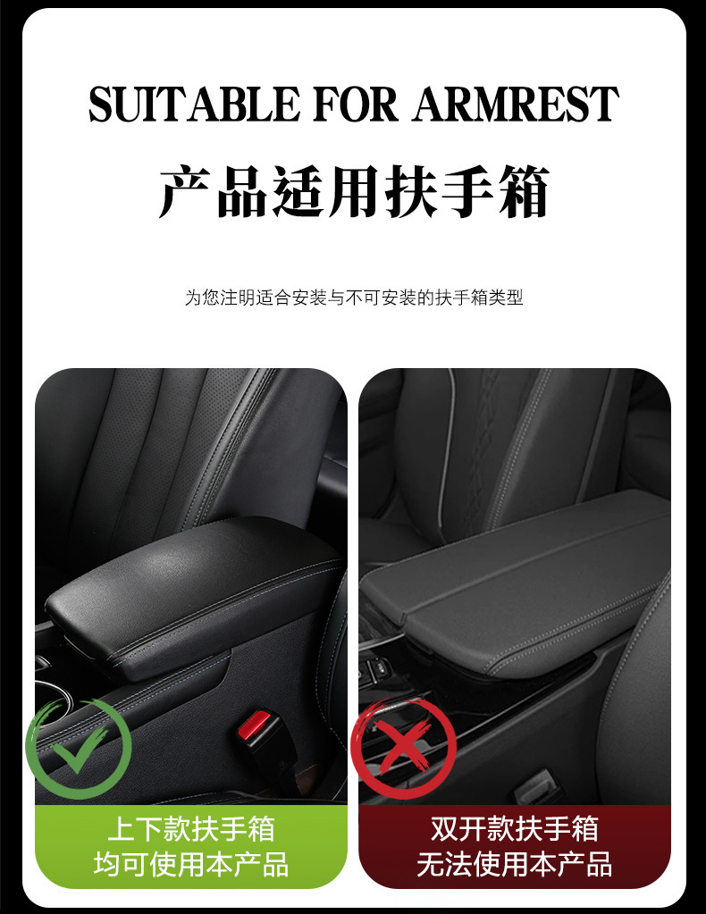 Cross-border car armrest box pad with tissue box, universal car center console armrest box heightening pad, multifunctional armrest pad