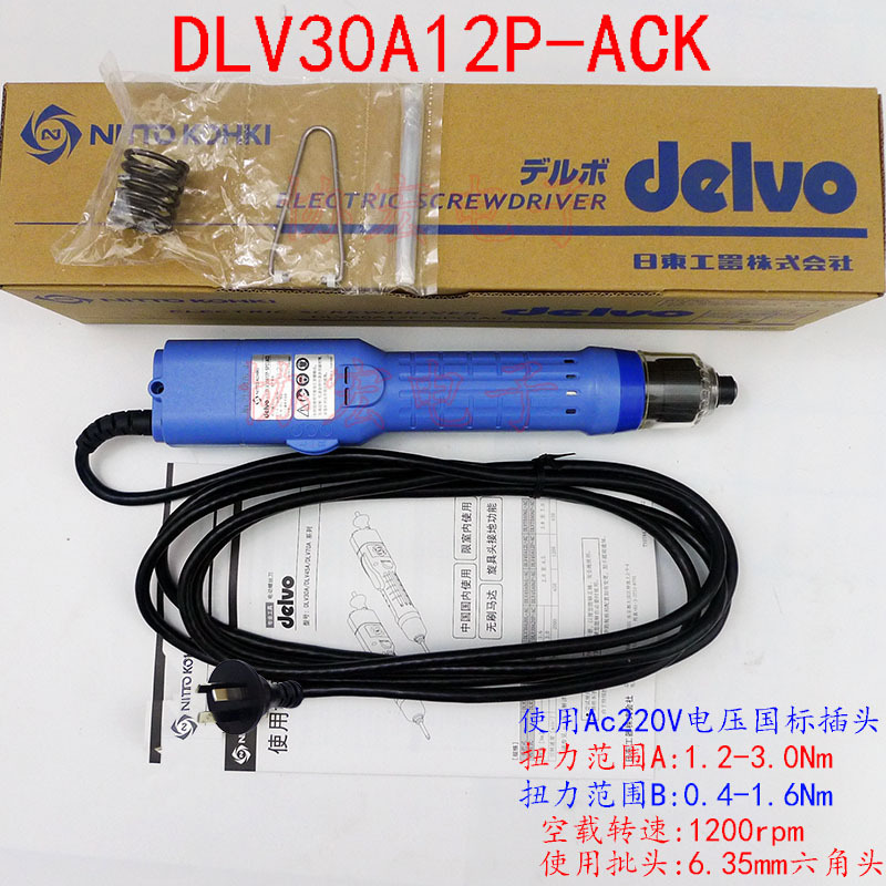 DELVO电批DLV30A12P-ACK DLV30A12L-ACJ无刷电批=DLV30A20P-AJJ