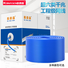 ���~�����ǧ�׾W��cat6a�o���~�W�j�p�g��������ξW��300�׏S��