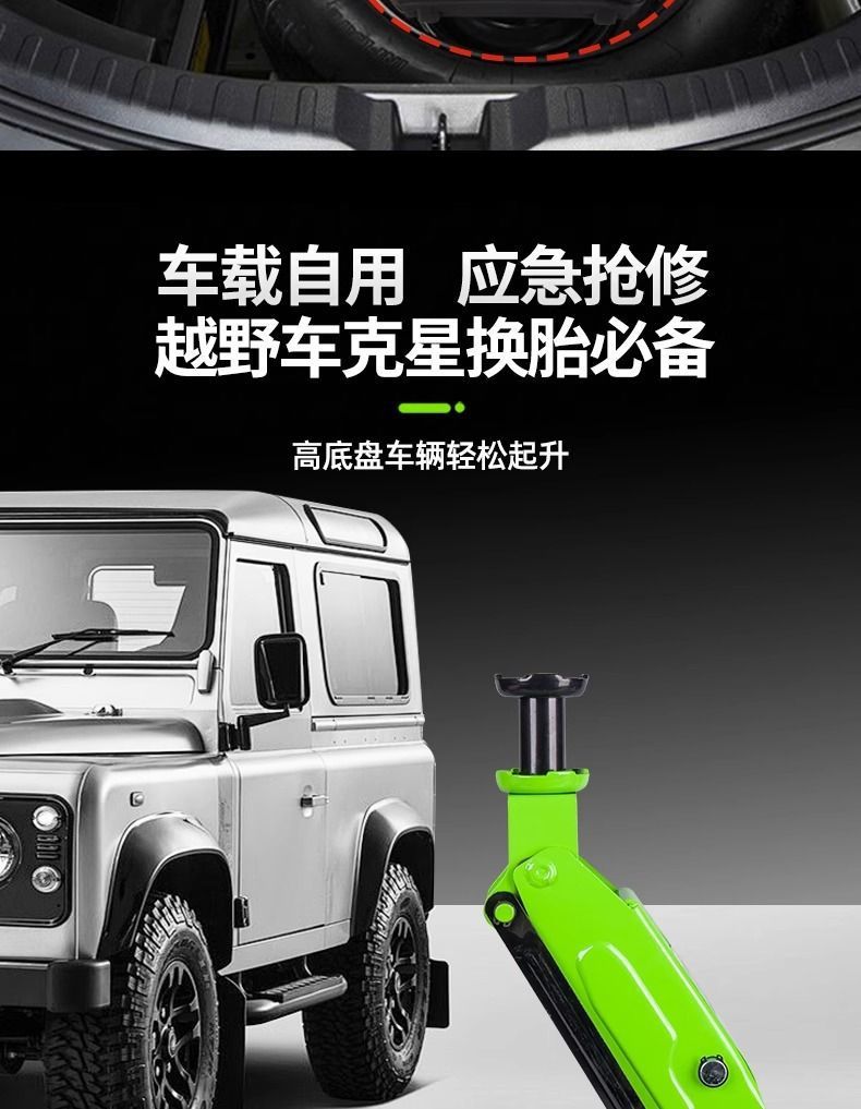 3-Ton Horizontal 2.5-Ton Hydraulic 0kg Jack for Car Tire Replacement and Repair, Suitable for Small Cars, Off-Road Vehicles, and Suvs, with Thickened Manual Crank
