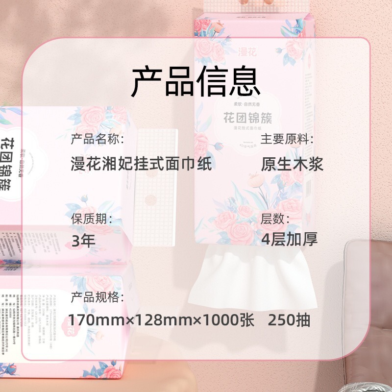 Hanhua 吊り下げトイレットペーパー吊り下げ家庭用フェイシャルティッシュ 10 ボックス壁掛けトイレットペーパー卸売送料無料|undefined