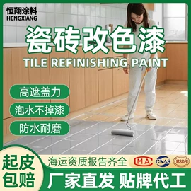 地坪漆;防水涂料;金属漆