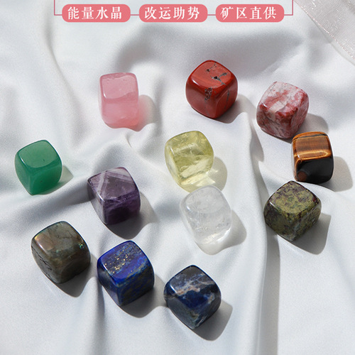 Natural crystal raw stone ice cubes chilled whiskey red wine gemstone quick-frozen ice cubes ice tartar gravel set combination