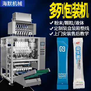 ��ĩ���ЙC 2��3��4��5��6��8��10��Һ�w���b�C �w�����й��b�C