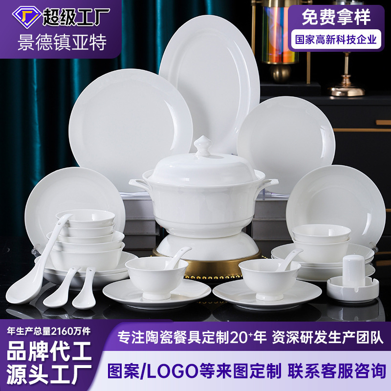 Jingdezhen Bone China Tableware Set Chinese Simple Bowl and Plate Set Ceramic Source Factory Dropshipping