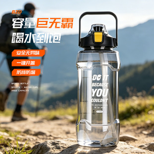 �ļ�������2L�\��ˮ�����ܱ���y���֑��⽡����ˤ�͸ߜ����ϱ�