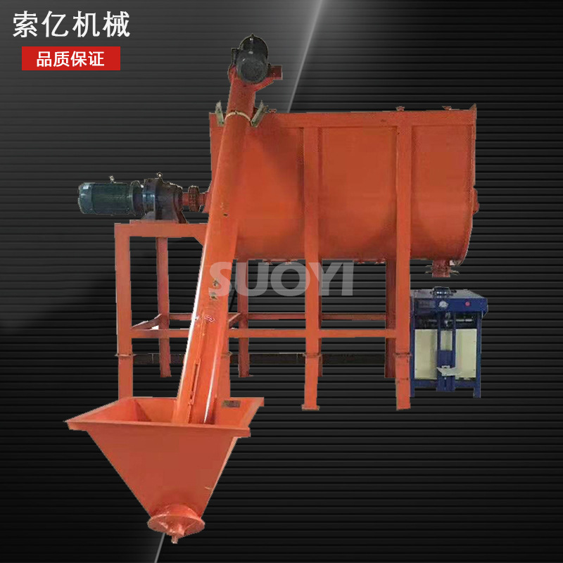 1000型卧式搅拌机 腻子粉混合机 干粉砂浆搅拌设备 自动计量包装