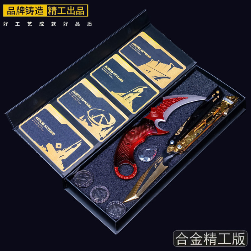 デルタ周辺武器モデルシャドウブレードバタフライブラックターキントゥームソードギフトボックスセット合金金属おもちゃ|undefined