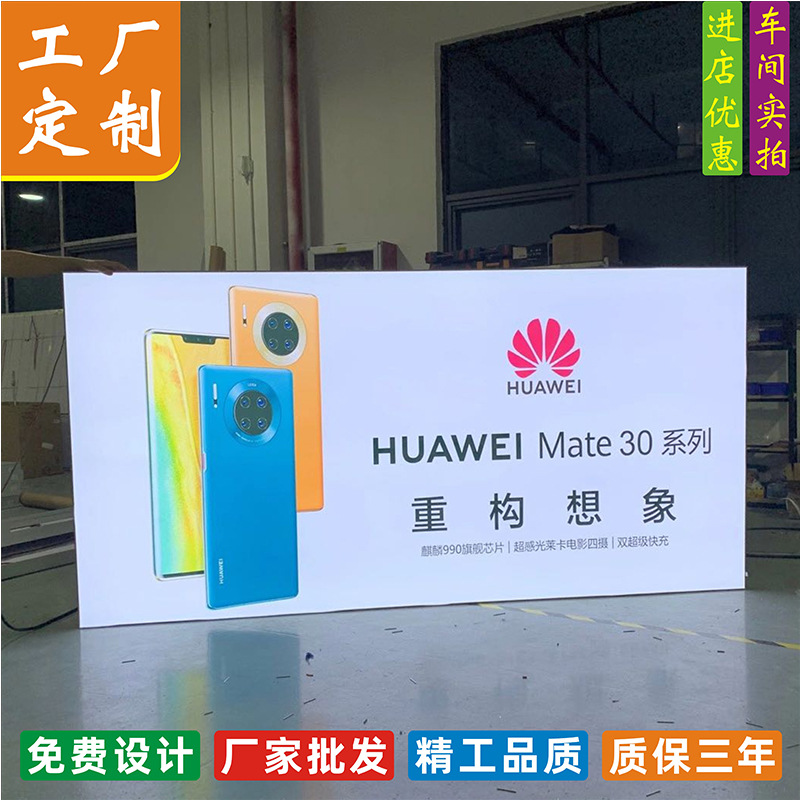 批发手机店软膜灯箱 led发光字 铝合金无边发光字 不锈钢树脂3d字