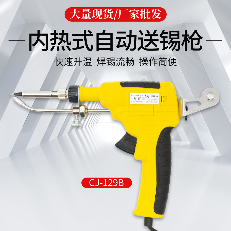 Color arrow high -temperature household supply factories supply…