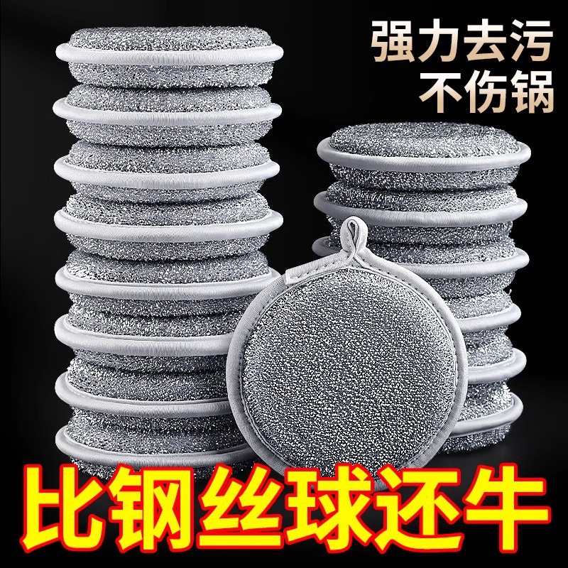 海绵块钢丝洗碗布厨房专用银丝抹布洗碗海绵擦刷碗神器泡沫批发