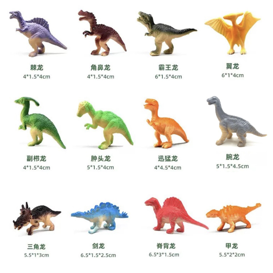 Cross-Border Artificial Small Dinosaur Toy Set Small Dinosaur Jurassic Solid Dinosaur Salt Bath Ball Accessories Archaeological